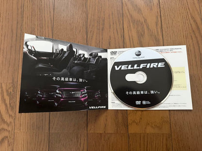 Unreleased Toyota Verphyia 20 Verphyia Catalog DVD