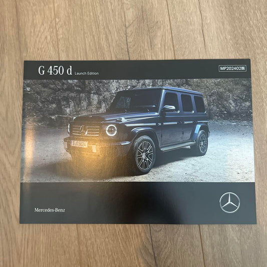 Mercedes-Benz G 450 d Catalog