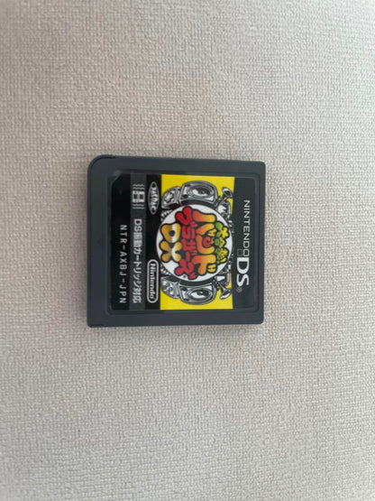 All-Star Band! Band Brothers DX Nintendo DS