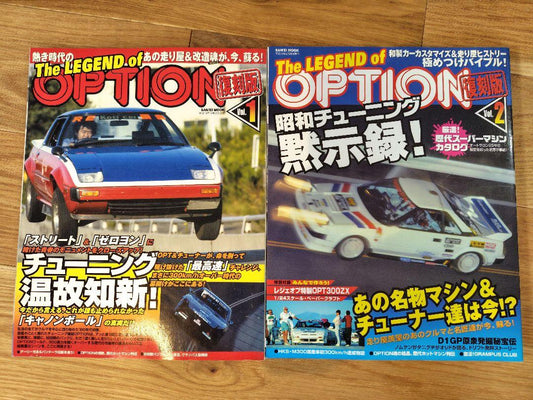 The LEGEND of OPTION 1 & 2