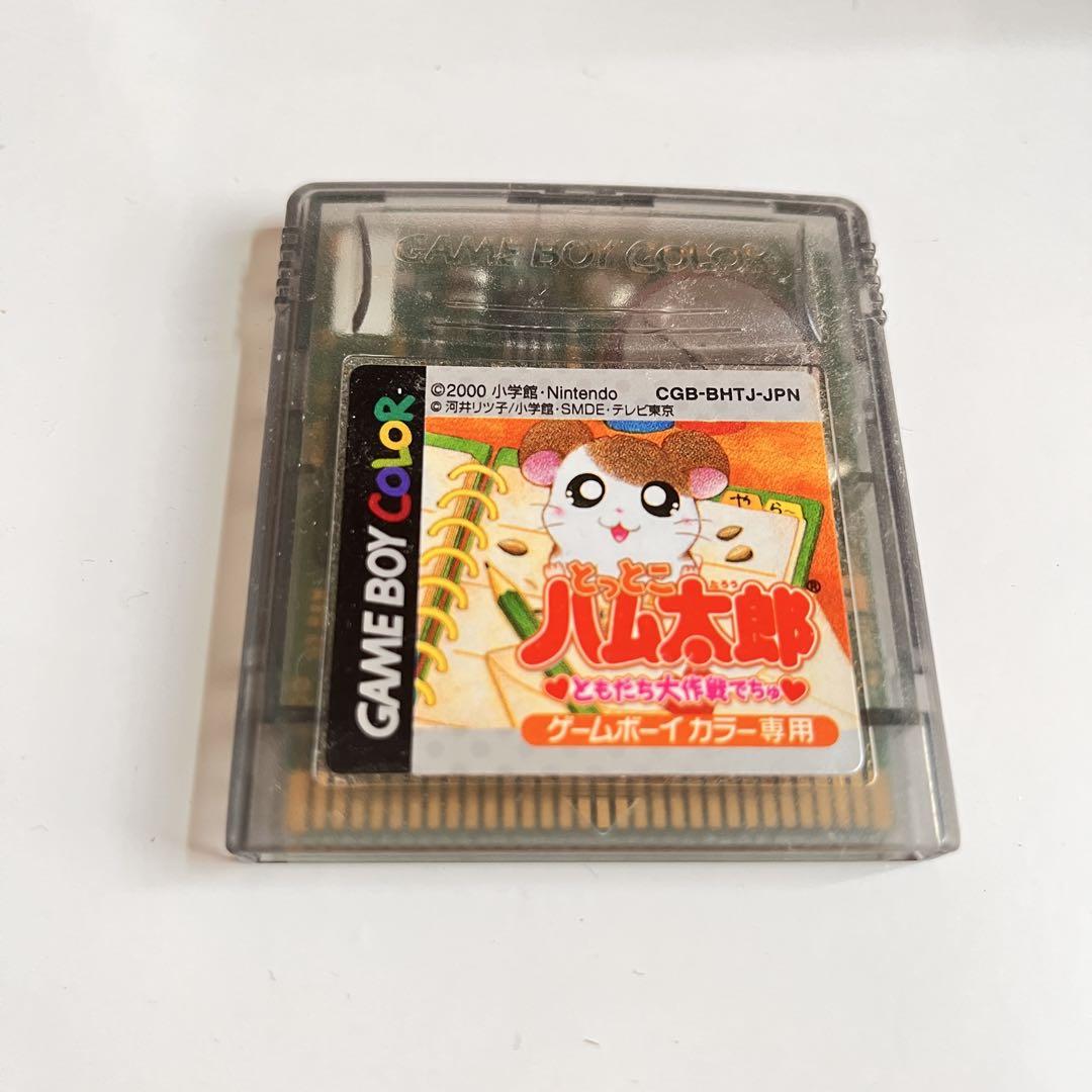 Totto Hamtaro: Tomodachi Daikessen de Chu Game Boy Color Edition