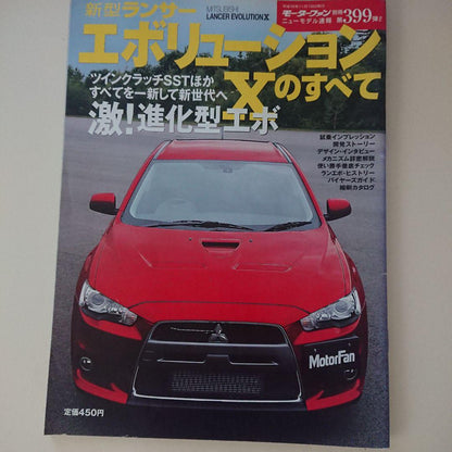 All New Lancer Evolution X