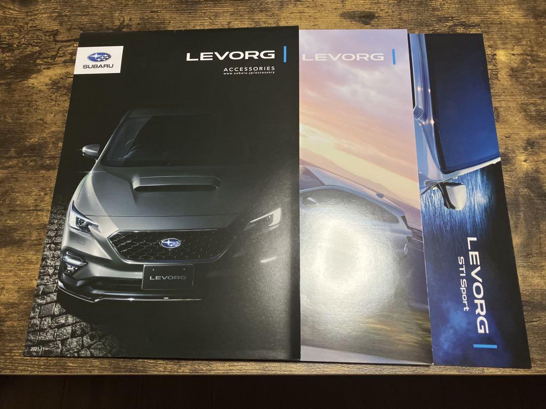 SUBARU LEVORG Accessory Catalog