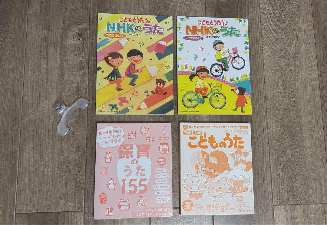 Caretaker Music Sheet Clip Set