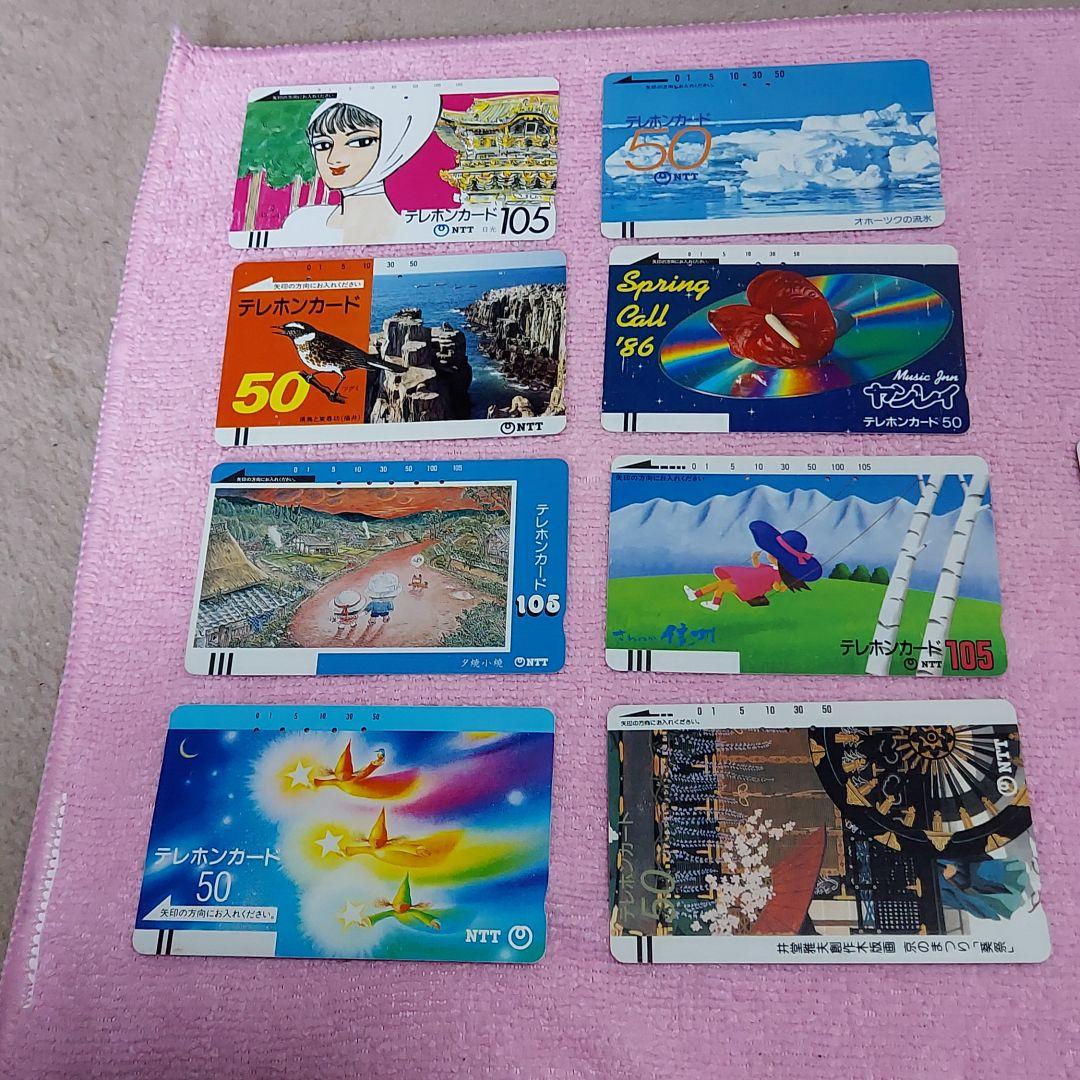 NTT Card Set 13