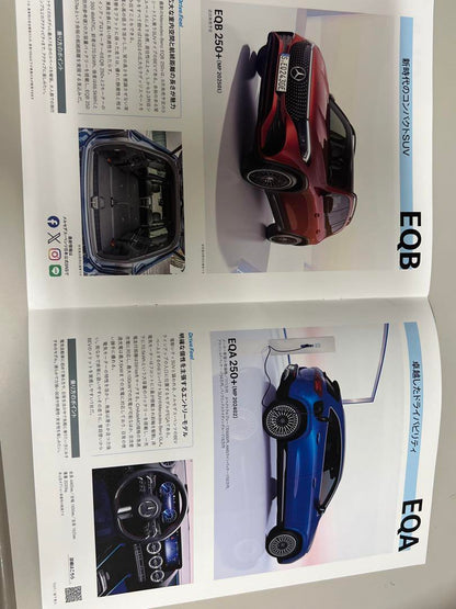Mercedes-Benz SUV 10 Models Catalog