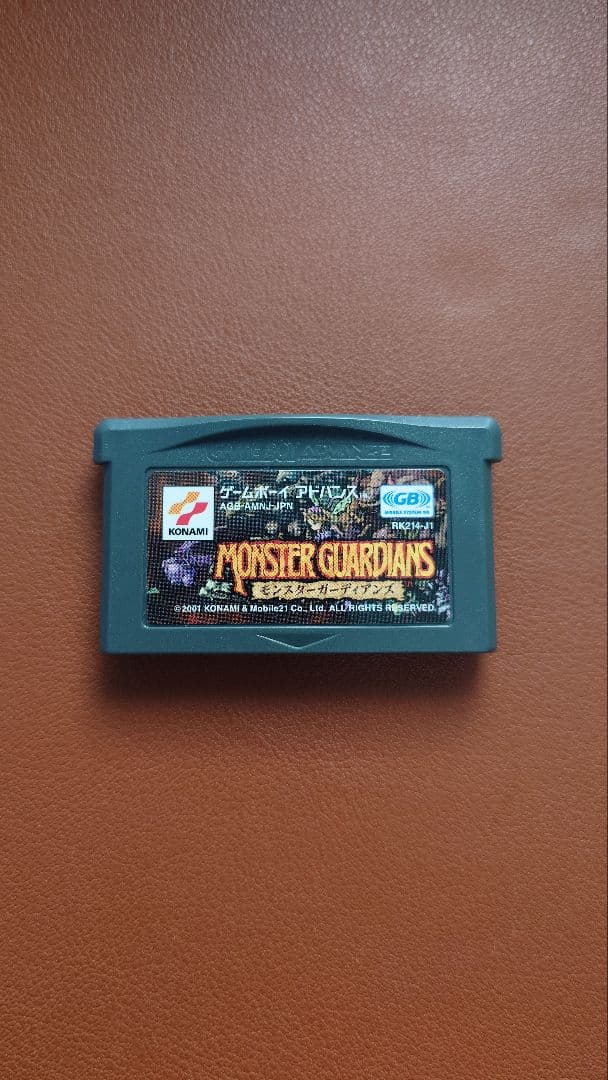 Monster Guardians Game Boy Advance Software