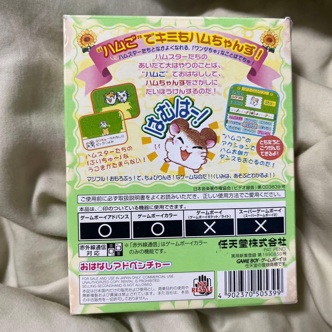 Puku Puku Animal Ham-Ham World Ham-Chans Big Gathering