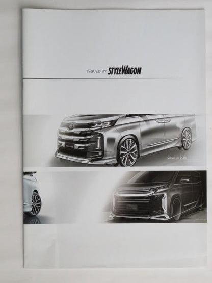 Modellista Noah & Voxy Customization Book Noah & Voxy