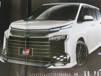 Modellista Noah & Voxy Customization Book Noah & Voxy