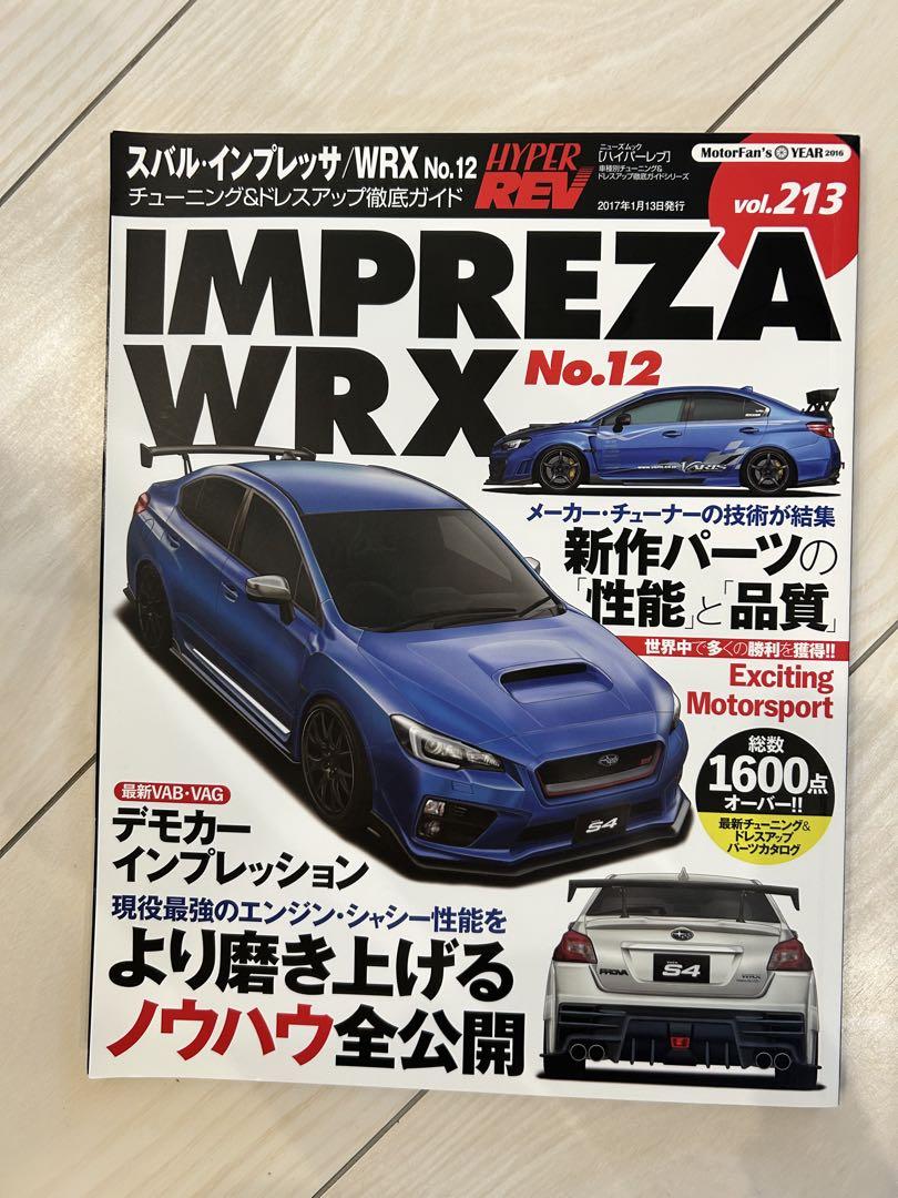 Used IMPREZA WRX No.12 vol.213