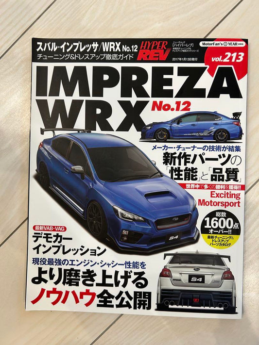 Used IMPREZA WRX No.12 vol.213