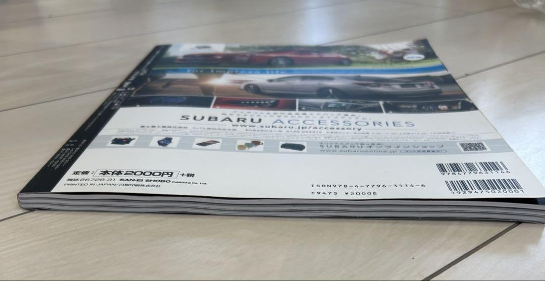 Used IMPREZA WRX No.12 vol.213