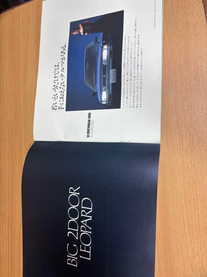 Nissan Leopard Automobile Catalog