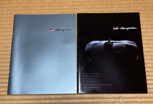 Toyota GR Supra Supra Catalog 2 Set
