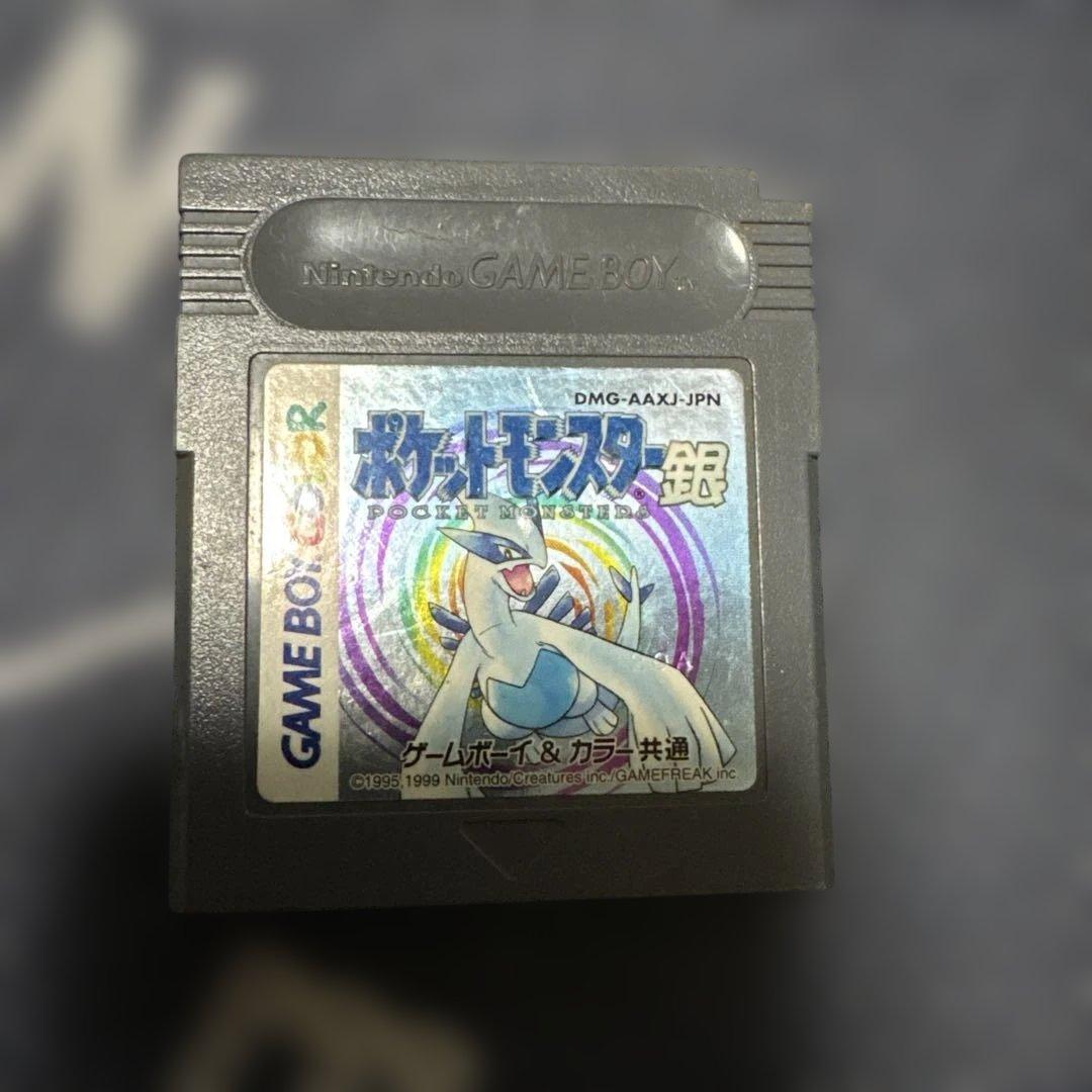 Pokémon Stadium Game Boy Software