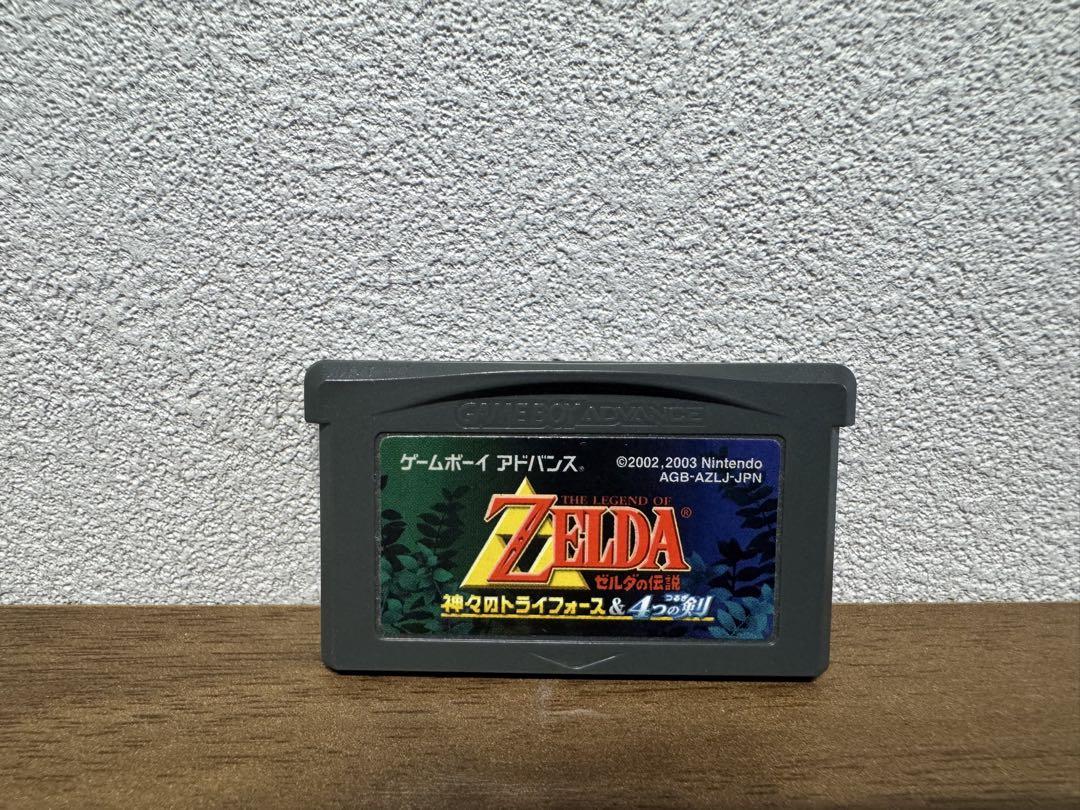 Beautiful condition The Legend of Zelda: Ocarina of Time & Four Swords &copy;_checked