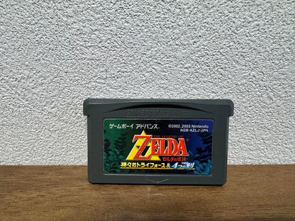 Beautiful condition The Legend of Zelda: Ocarina of Time & Four Swords &copy;_checked