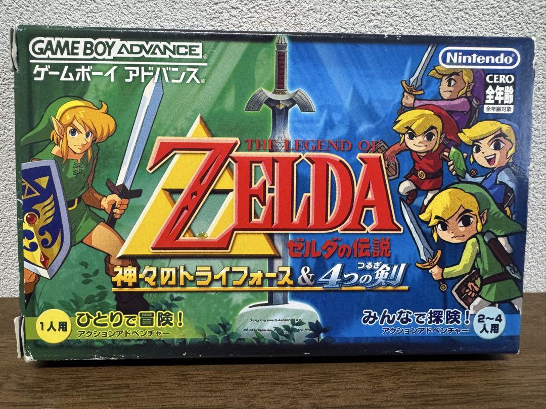 Beautiful condition The Legend of Zelda: Ocarina of Time & Four Swords &copy;_checked
