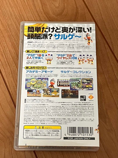 Pipo Sara Academy UMD (PSP Game Software)