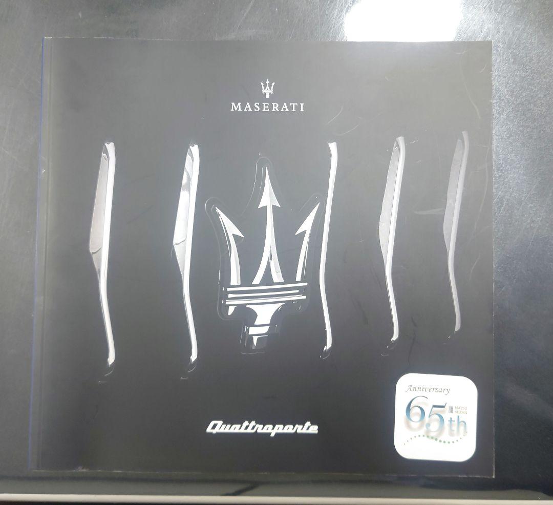 Maserati Quattroporte 65th Anniversary Catalog