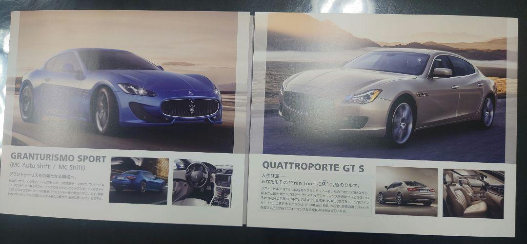 Maserati Quattroporte 65th Anniversary Catalog