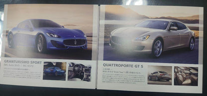 Maserati Quattroporte 65th Anniversary Catalog