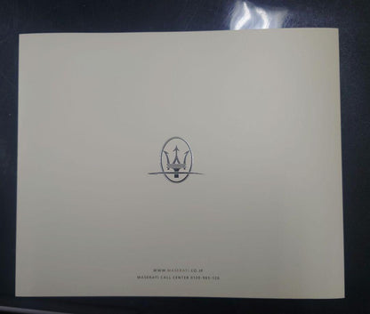 Maserati Quattroporte 65th Anniversary Catalog