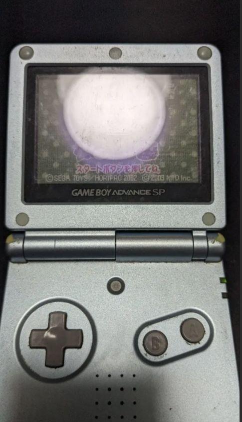 Tea Dog's Room - Game Boy Advance Cartridge