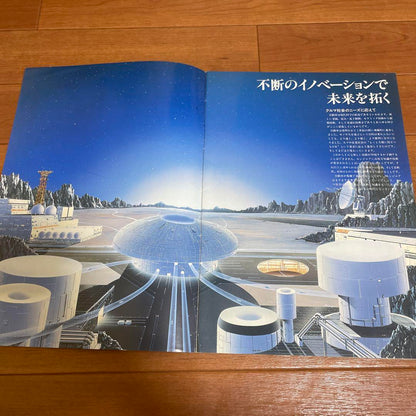 Toki Automotive Technical School, Hokuriku Automotive Technical School, School Guide Pamphlet