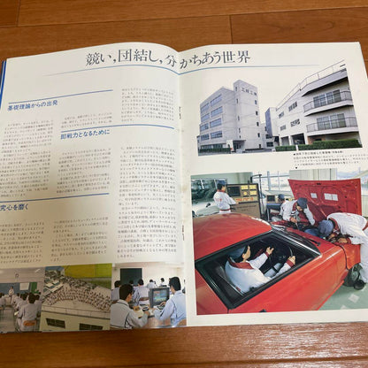 Toki Automotive Technical School, Hokuriku Automotive Technical School, School Guide Pamphlet