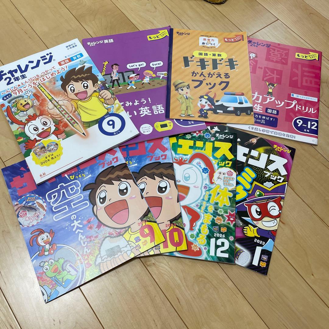 New Unused Item Challenge 2nd Grade Drill Science and 8 Other Books Set