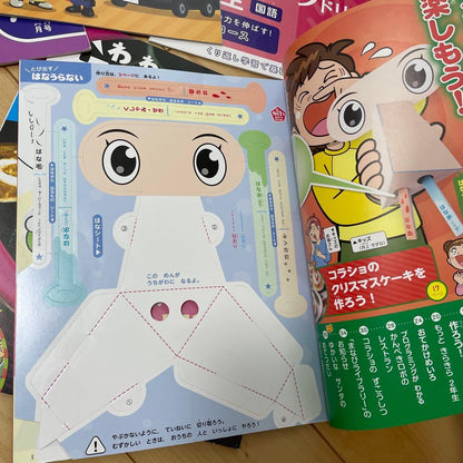 New Unused Item Challenge 2nd Grade Drill Science and 8 Other Books Set