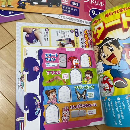 New Unused Item Challenge 2nd Grade Drill Science and 8 Other Books Set