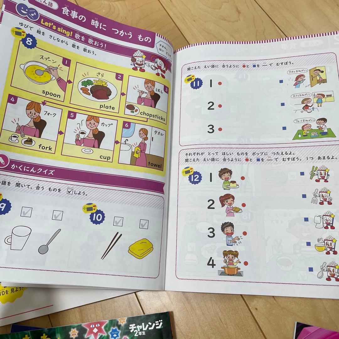 New Unused Item Challenge 2nd Grade Drill Science and 8 Other Books Set