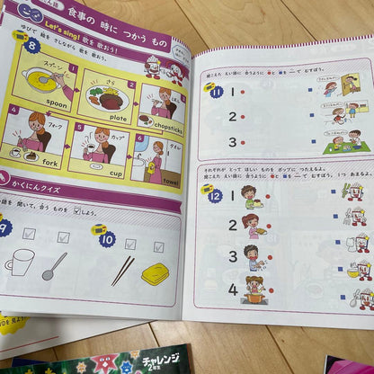 New Unused Item Challenge 2nd Grade Drill Science and 8 Other Books Set