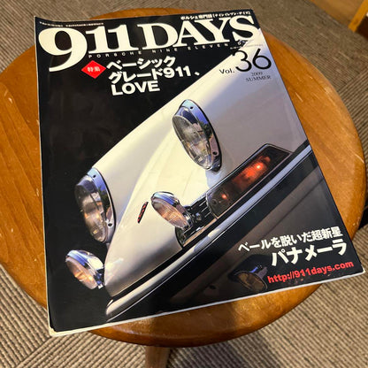 911 DAYS Vol.36