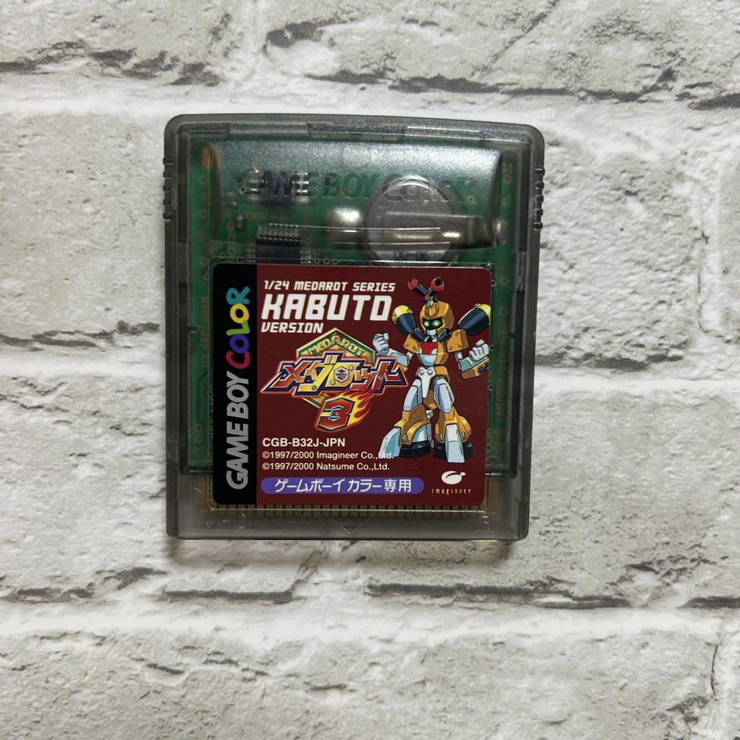 1/24 Medabot Series Kabuto Version