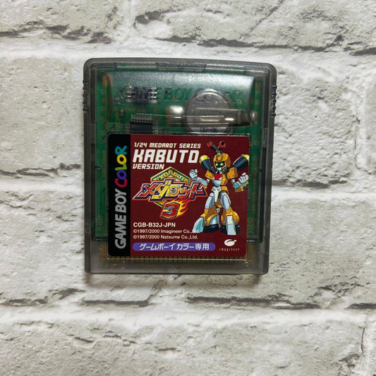 1/24 Medabot Series Kabuto Version