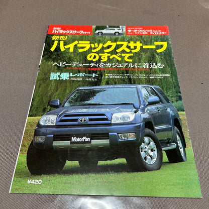 New Toyota Hilux Surf Complete Guide Motor Fan Special