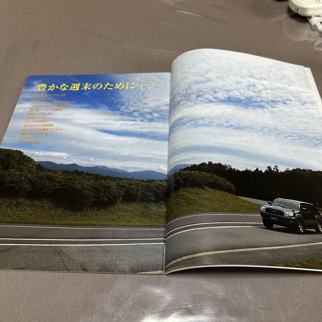 New Toyota Hilux Surf Complete Guide Motor Fan Special