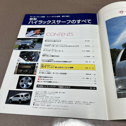 New Toyota Hilux Surf Complete Guide Motor Fan Special