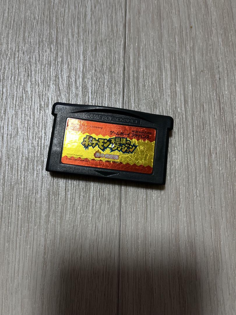 Game Boy Advance Software Set of 9