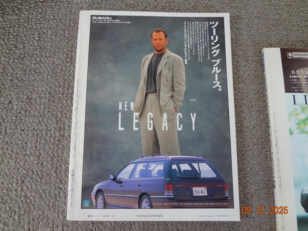 Old timer 1991 Issue 1