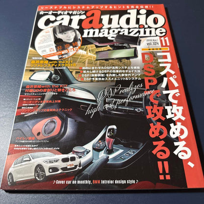 Car Audio Magazine November 2018 Vol.124 Comes with Bonus
