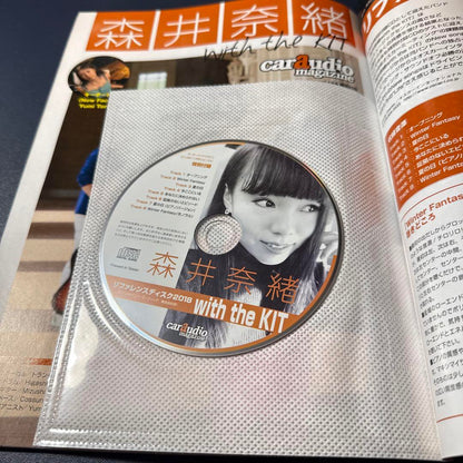 Car Audio Magazine November 2018 Vol.124 Comes with Bonus