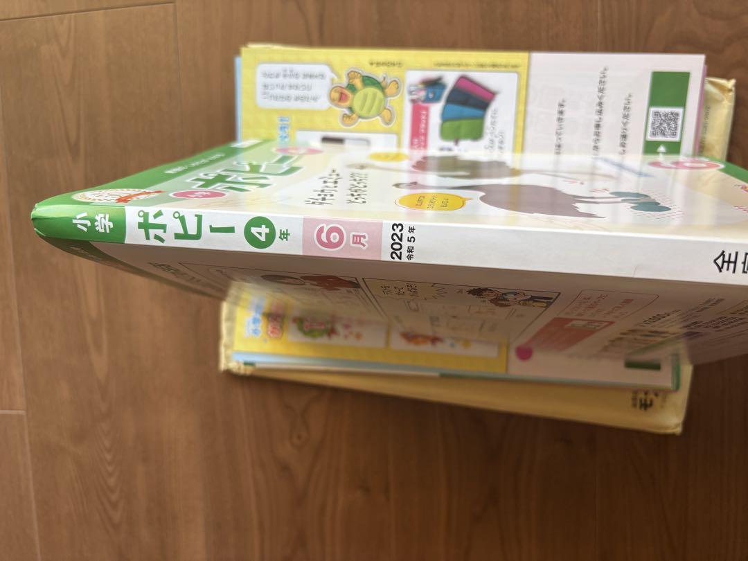 New, Unused 2023 Edition Poppy Elementary School 4th Grade June Issue