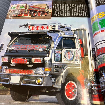 Tracking 2007 March Issue