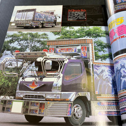 Tracking 2007 March Issue