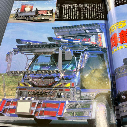 Tracking 2007 March Issue